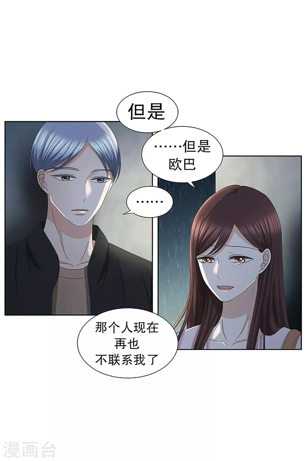 第18话 如果我们189