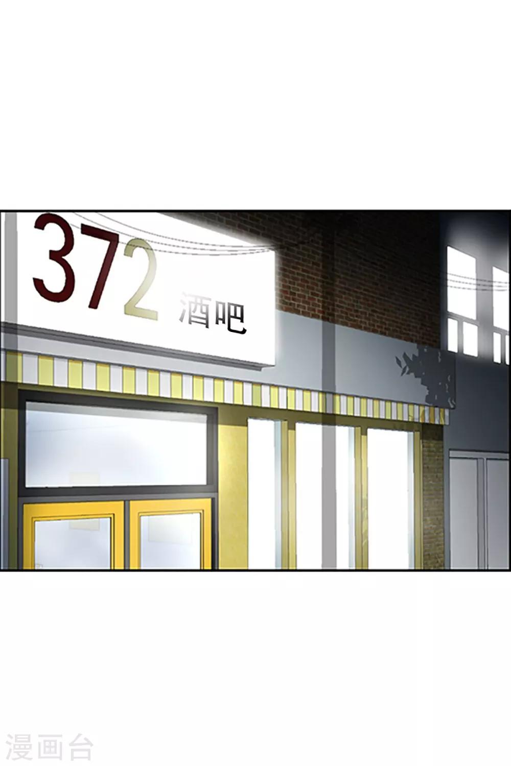第21话 如果我们210