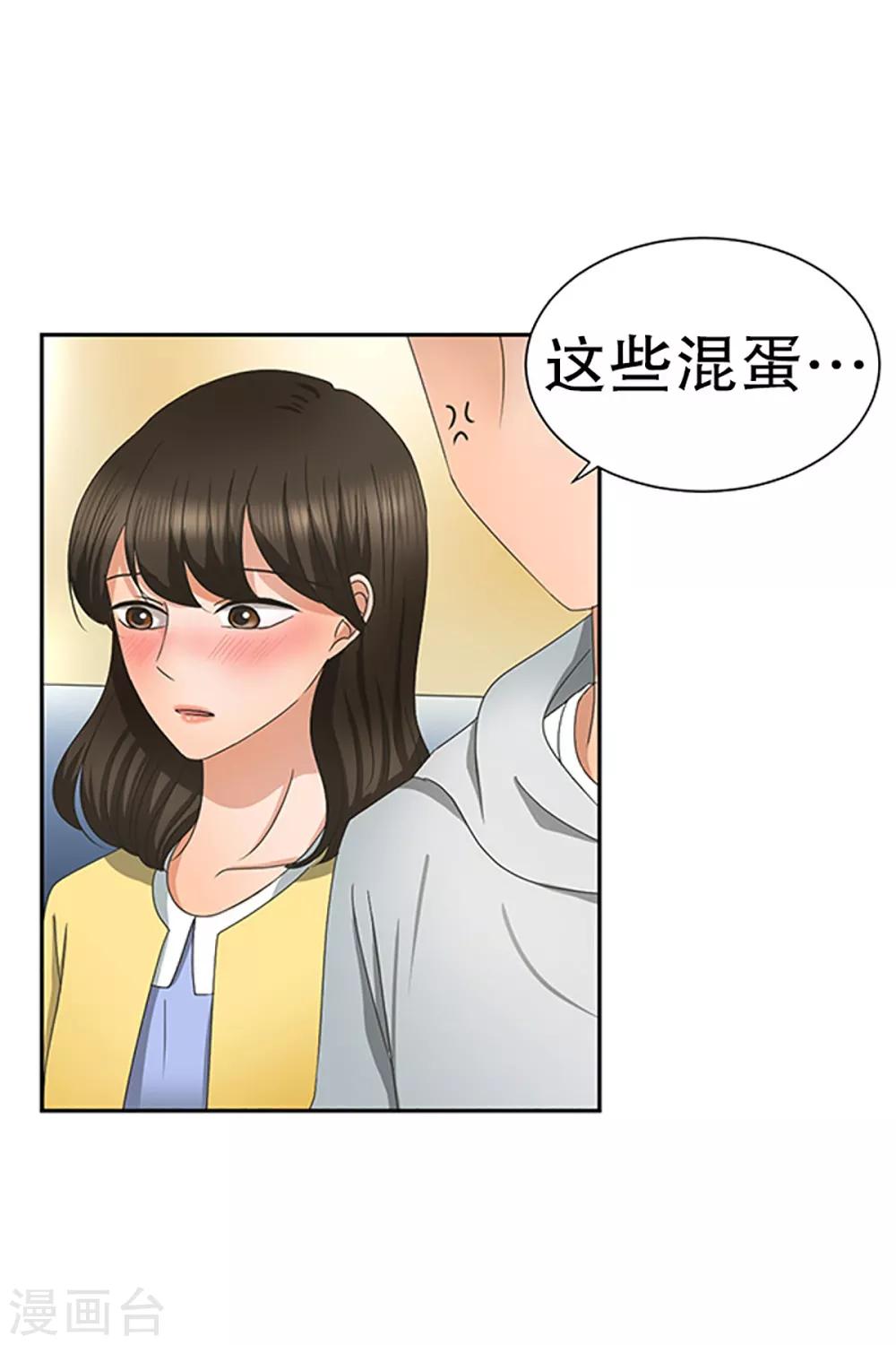 第21话 如果我们2114
