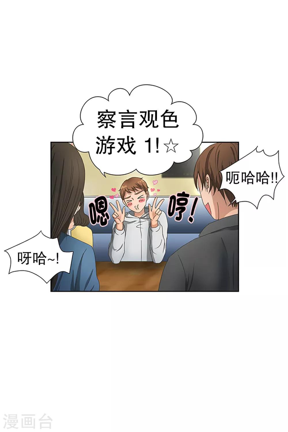第21话 如果我们2115