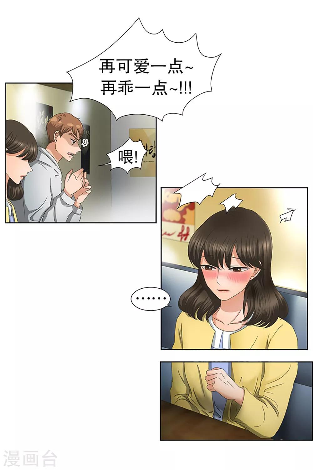 第21话 如果我们2116