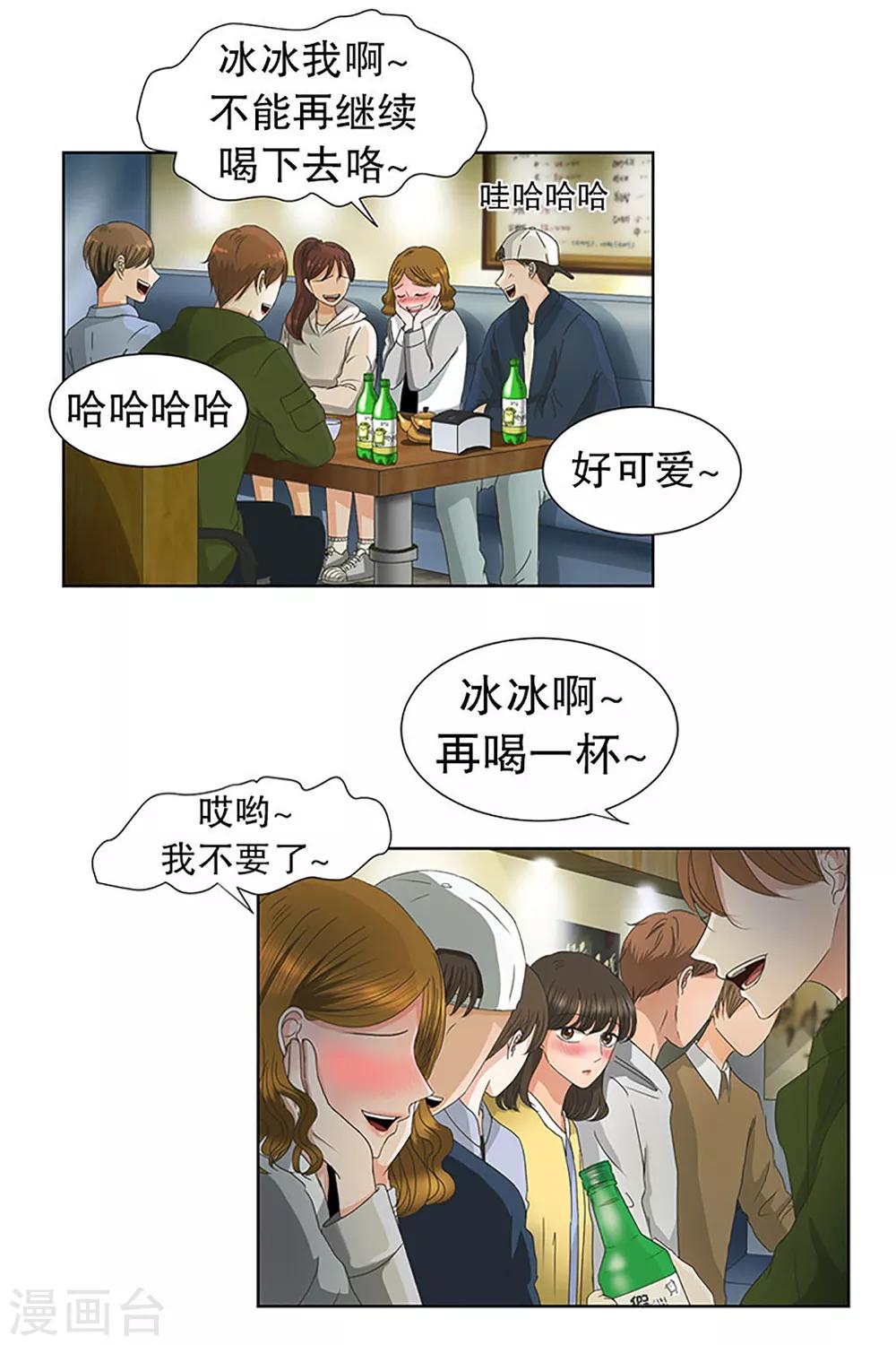 第21话 如果我们212