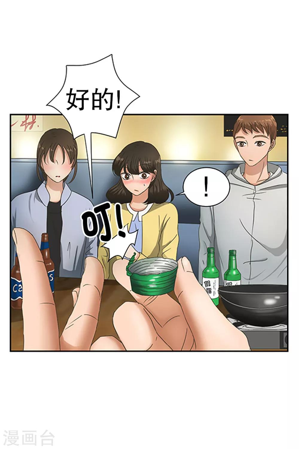第21话 如果我们214