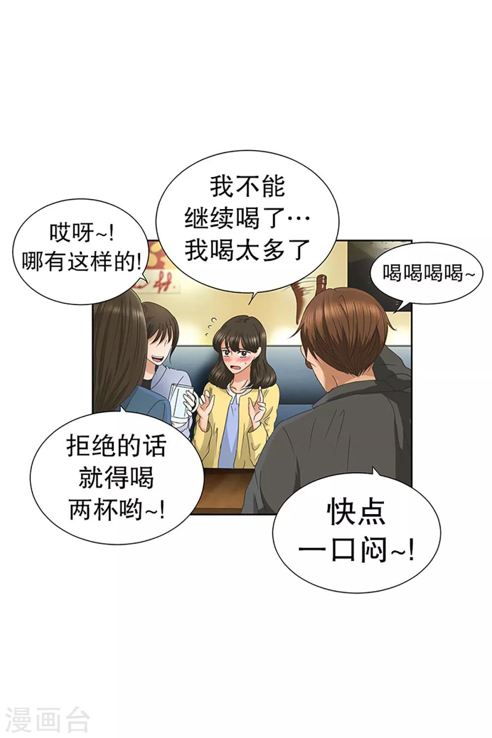第21话 如果我们216