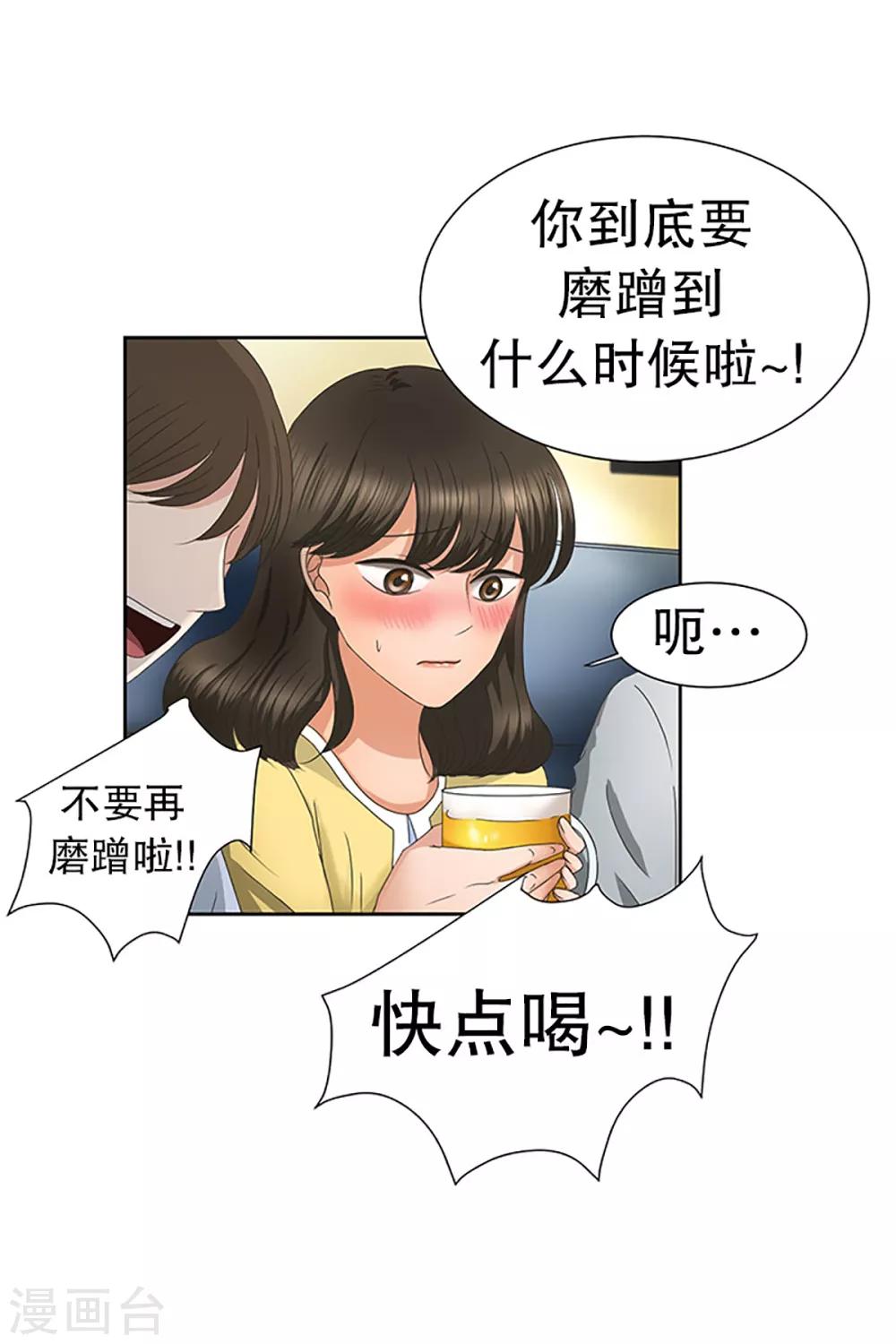 第21话 如果我们217