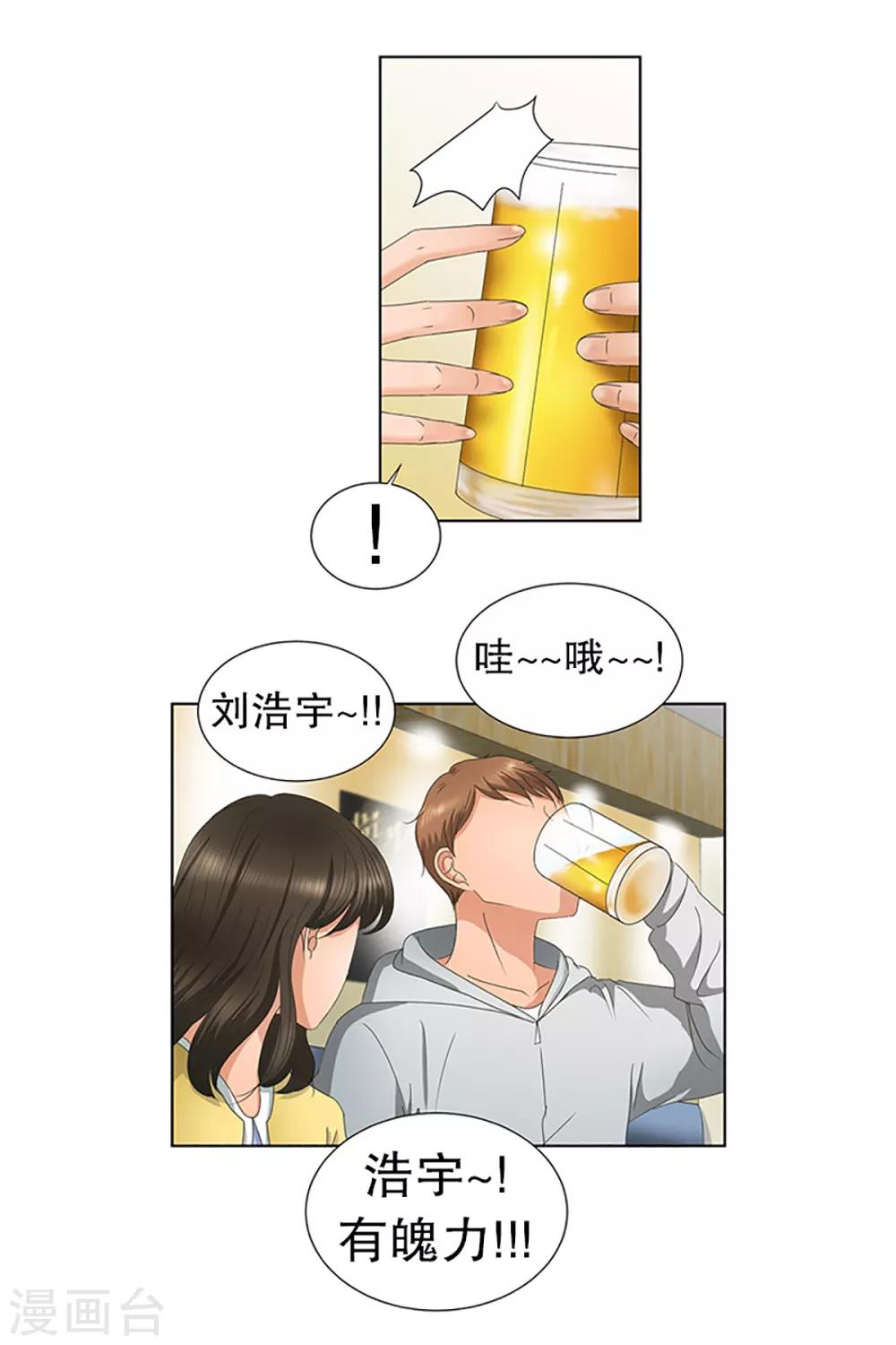 第21话 如果我们218