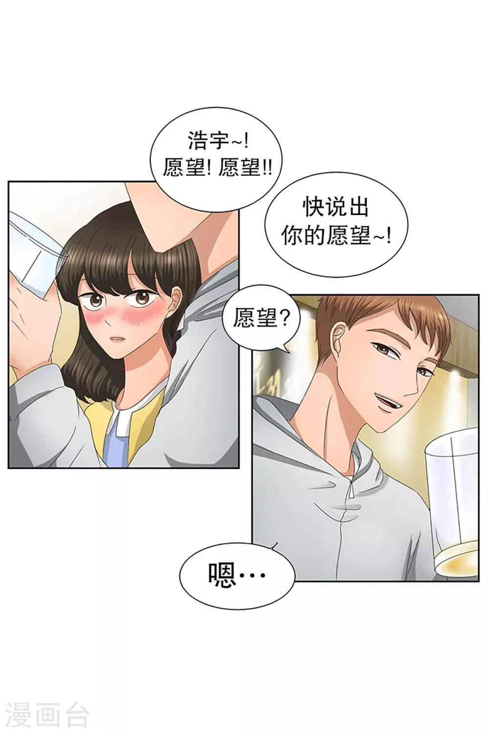 第21话 如果我们219
