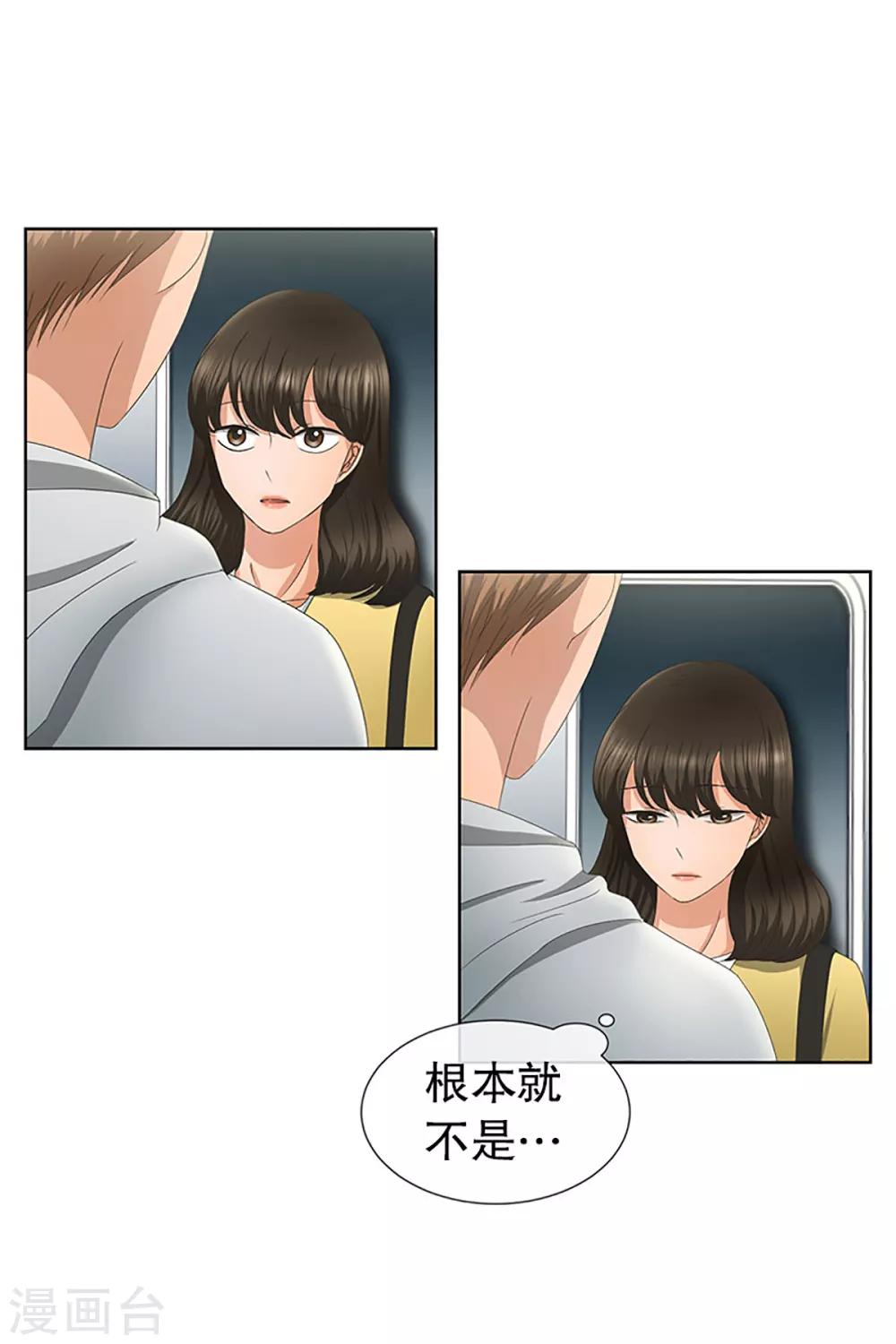 第22话 如果我们2214