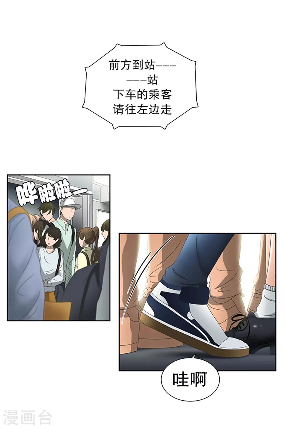第22话 如果我们2215