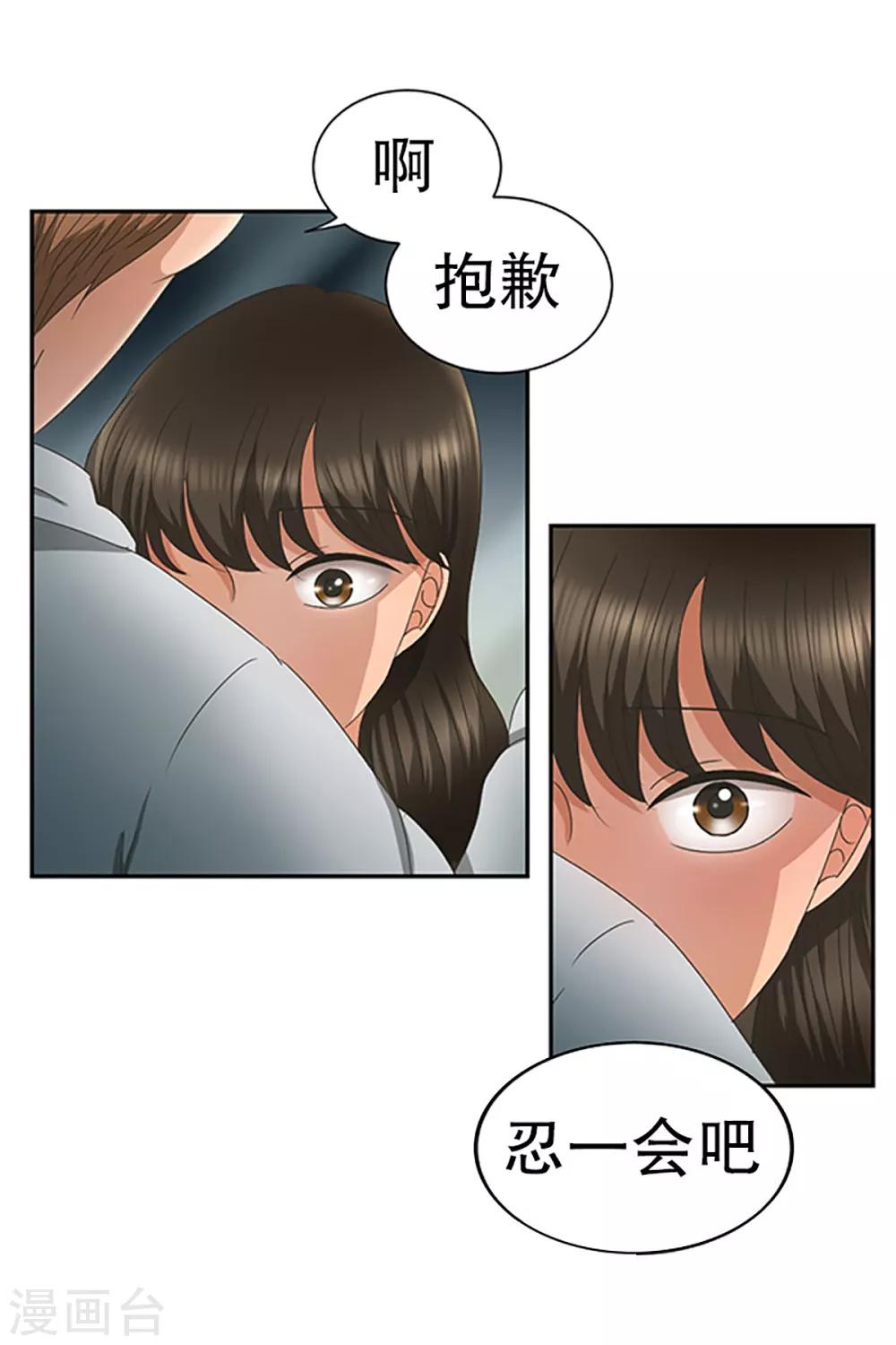 第22话 如果我们2217