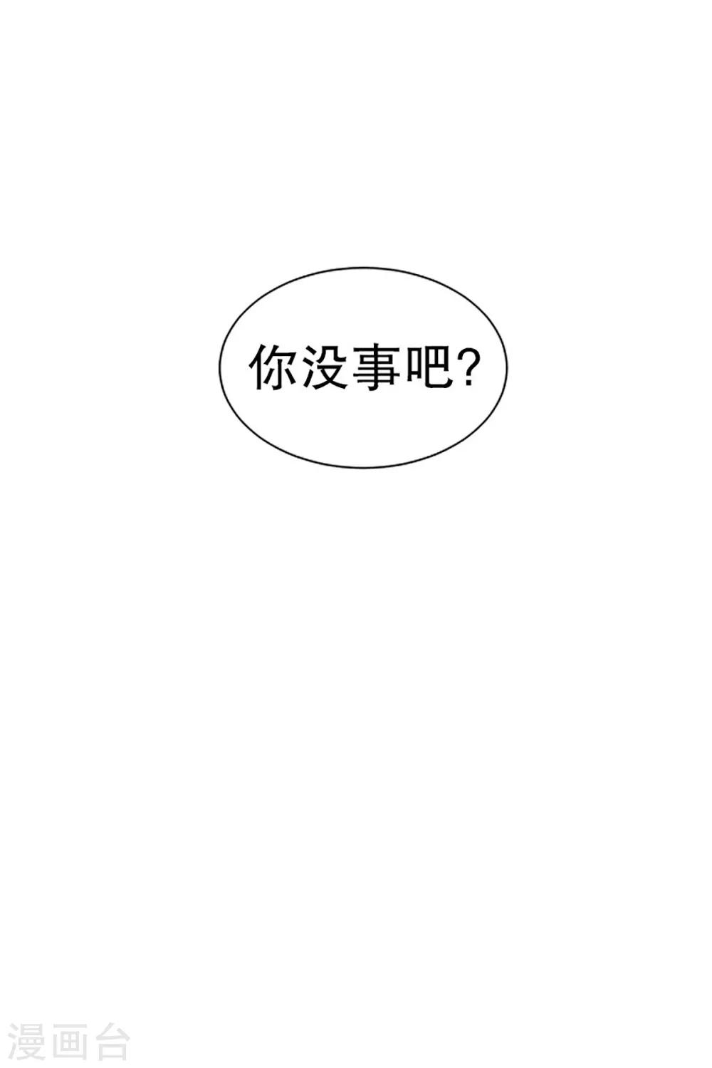 第22话 如果我们2221