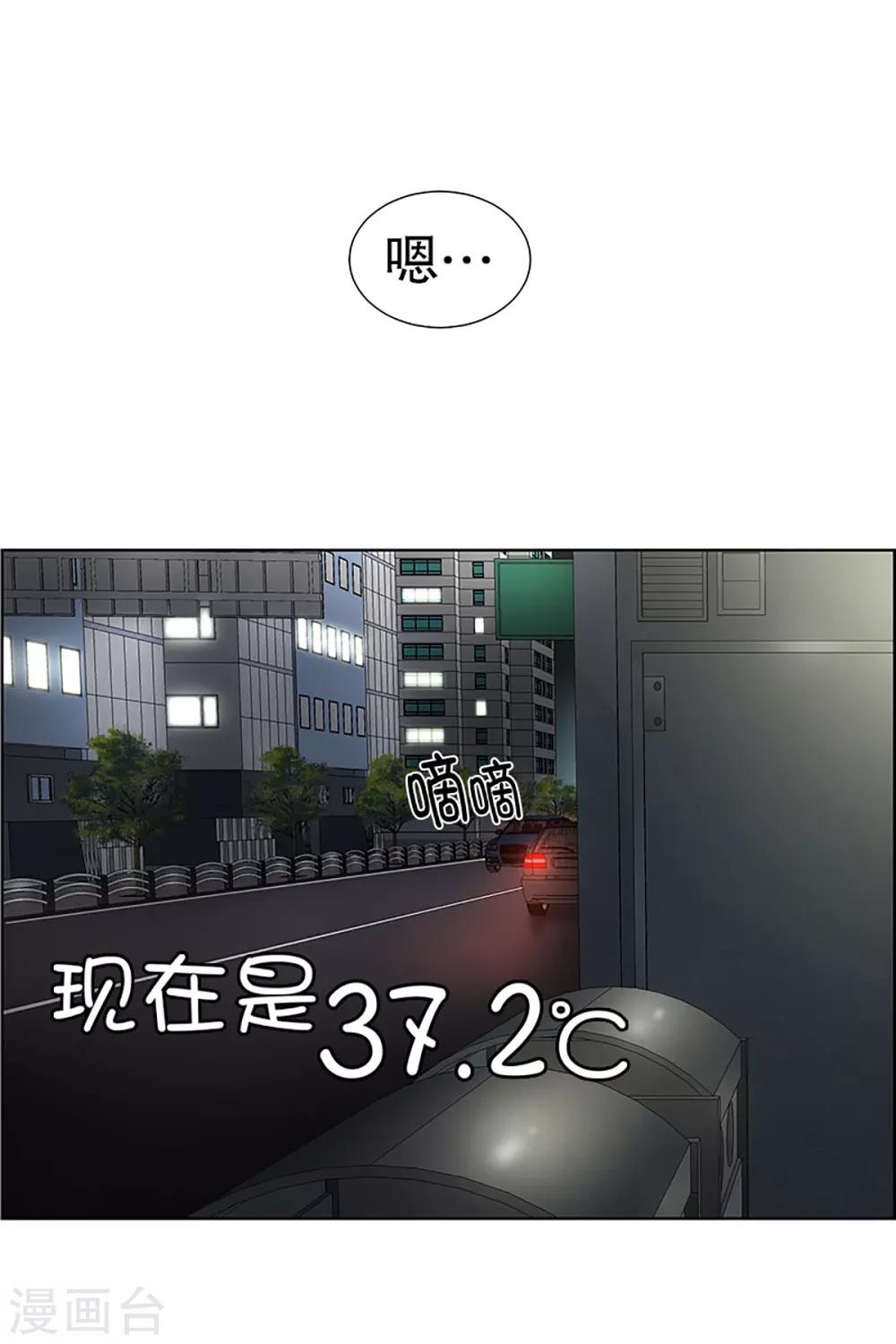 第22话 如果我们226
