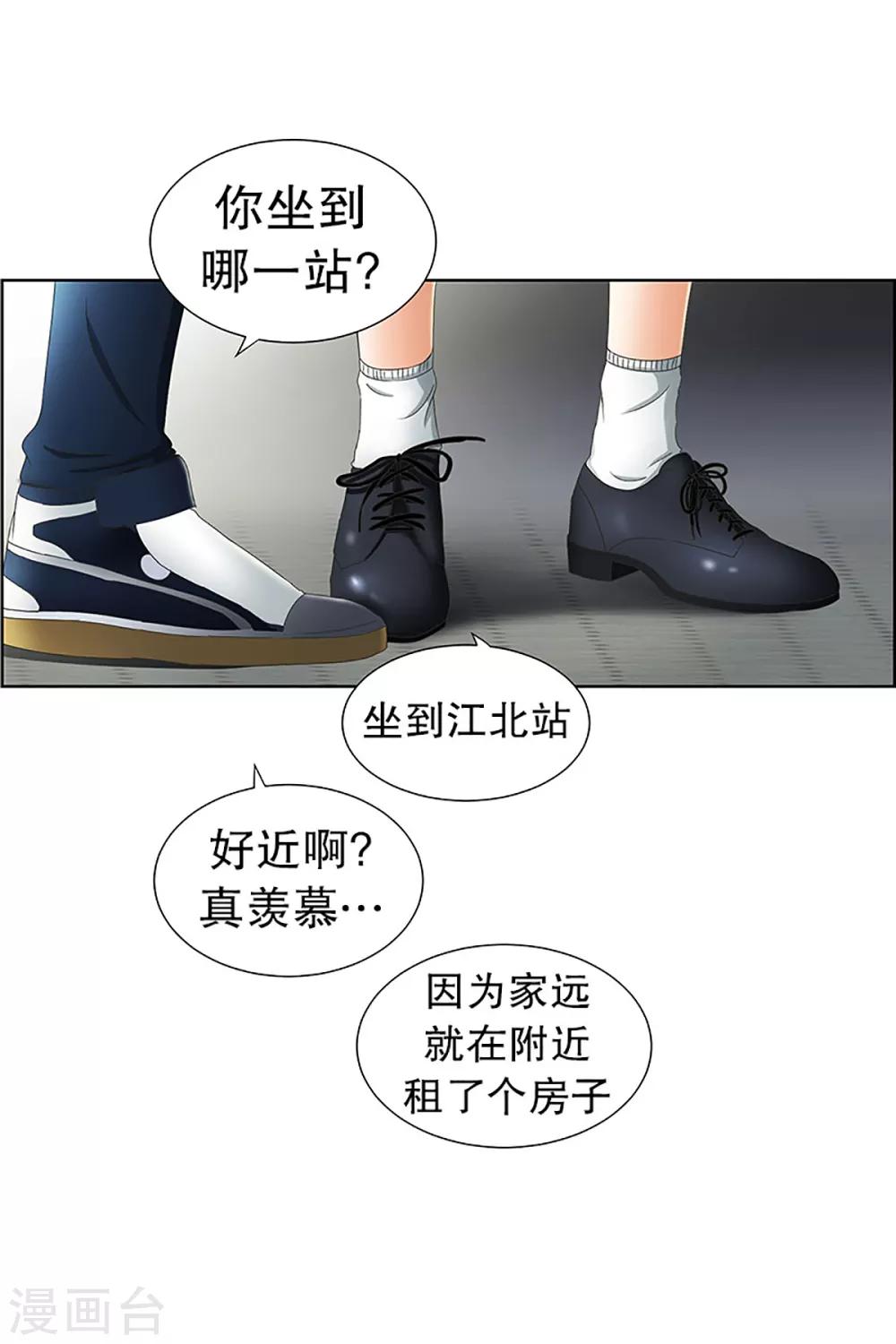 第22话 如果我们228