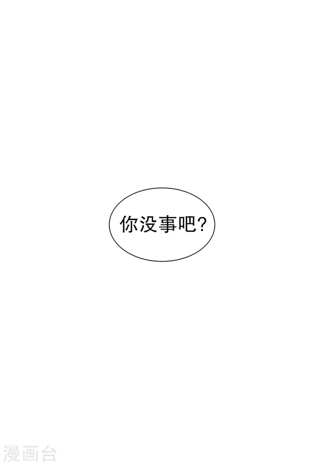 第23话 如果我们230