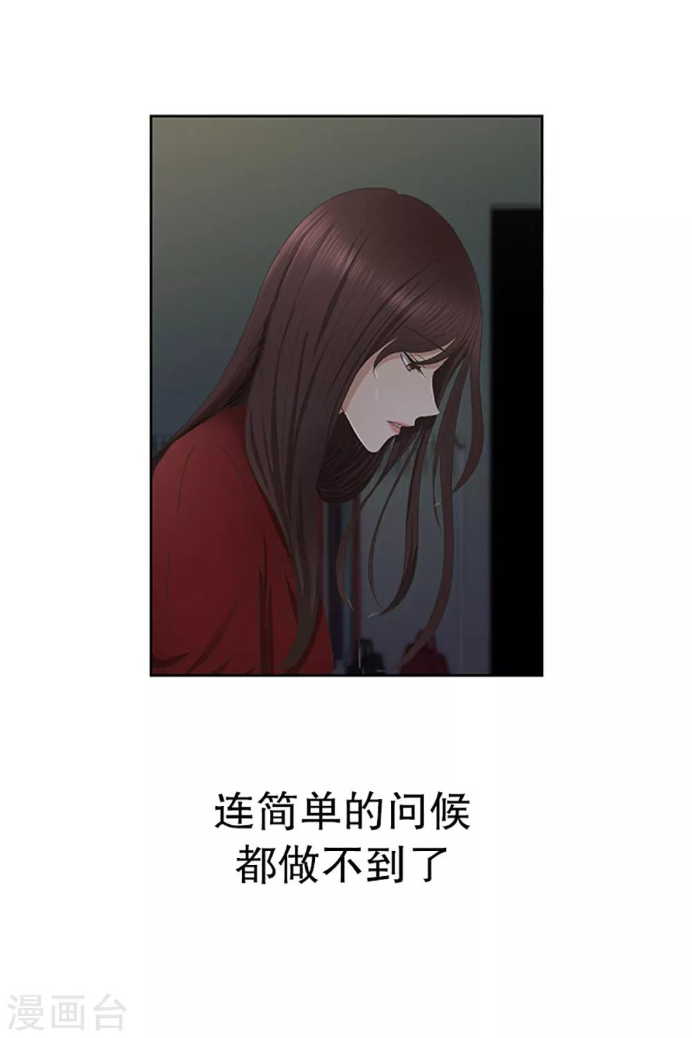 第23话 如果我们2315