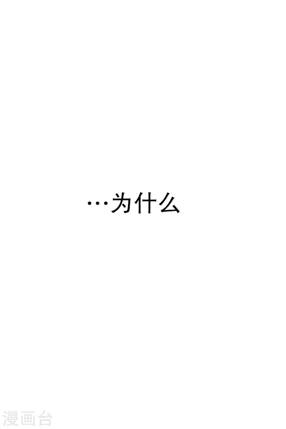 第23话 如果我们2317
