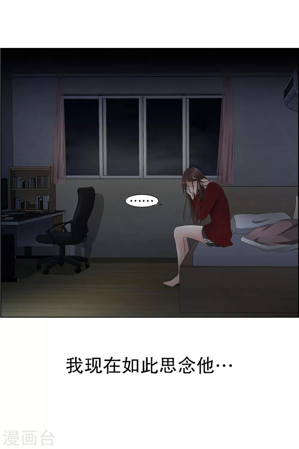 第23话 如果我们2318