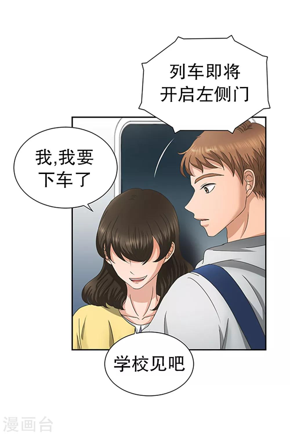第23话 如果我们234