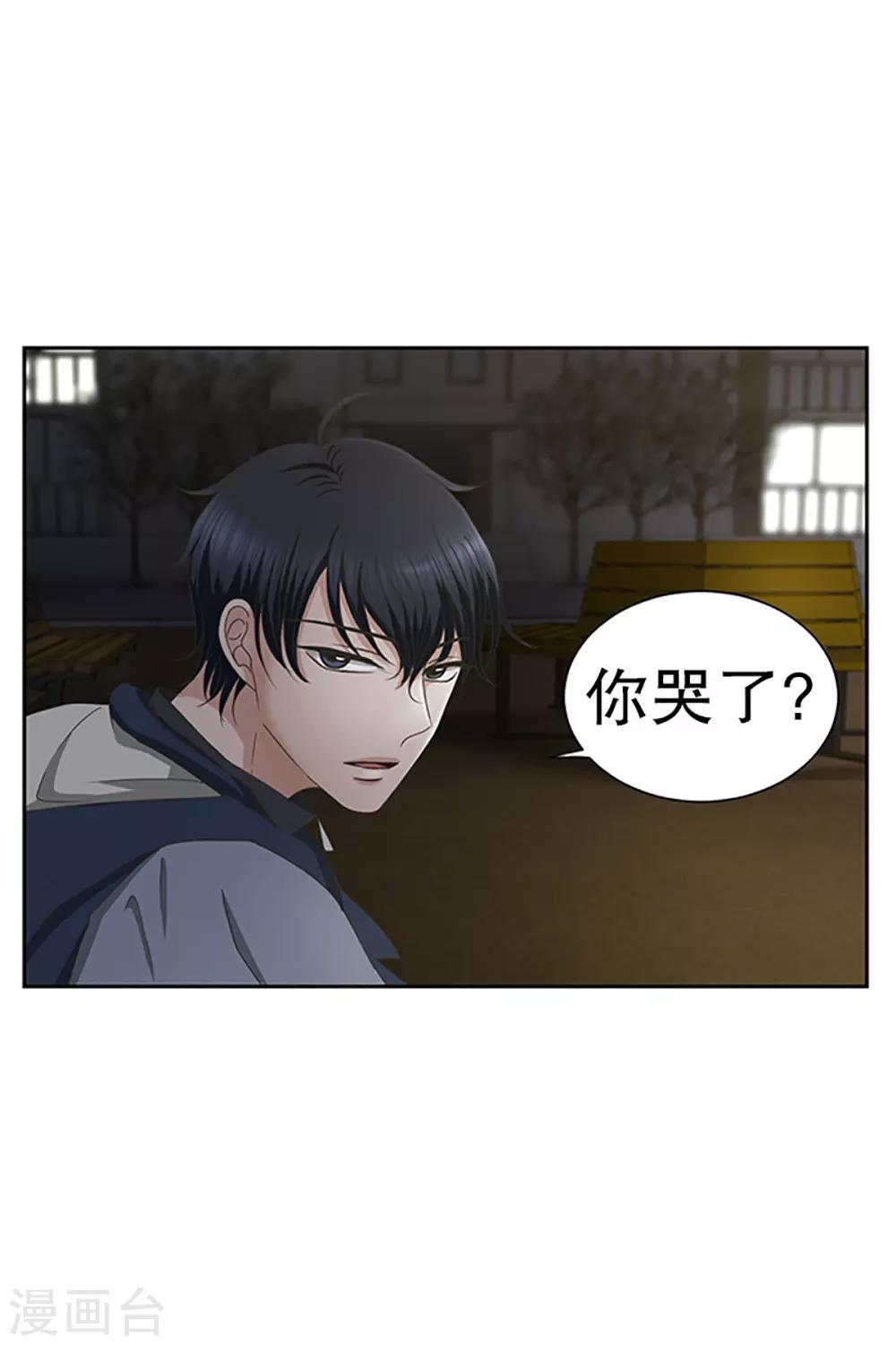第25话 如果我们250