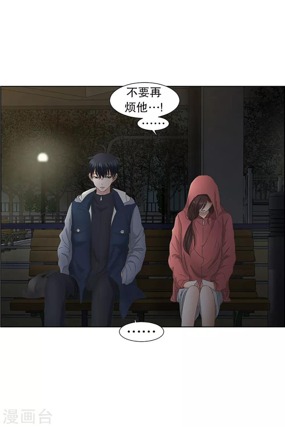 第25话 如果我们2514