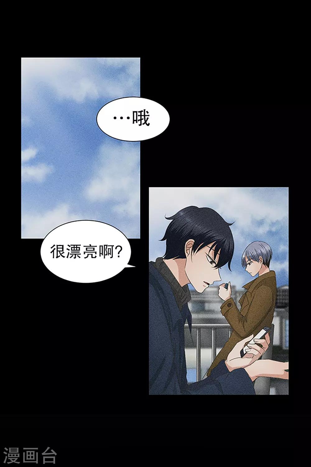 第25话 如果我们257