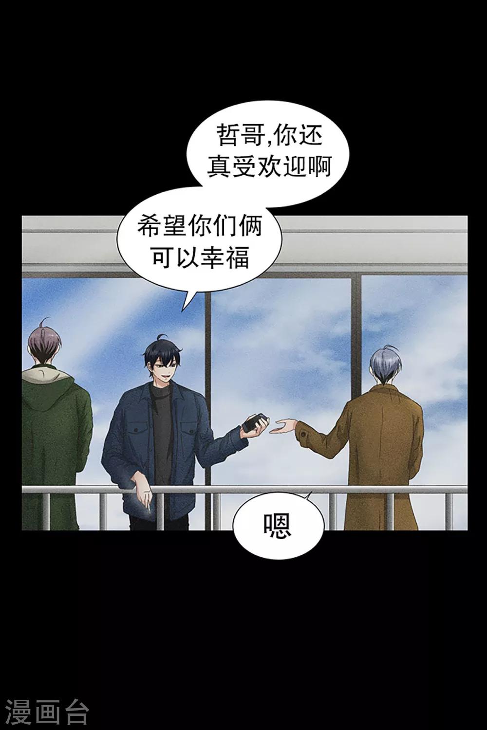 第25话 如果我们258