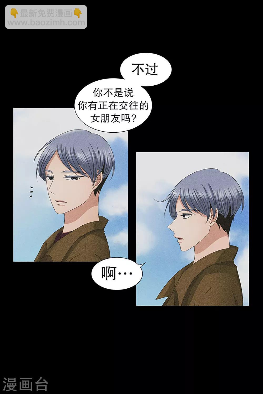 第25话 如果我们259