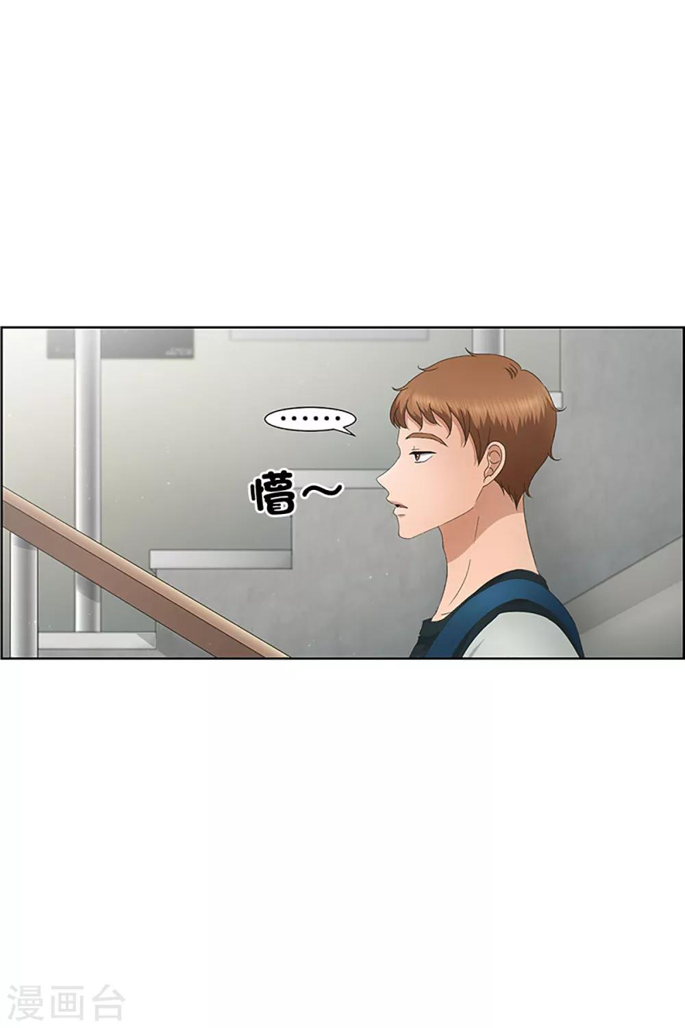 第28话 如果我们2810