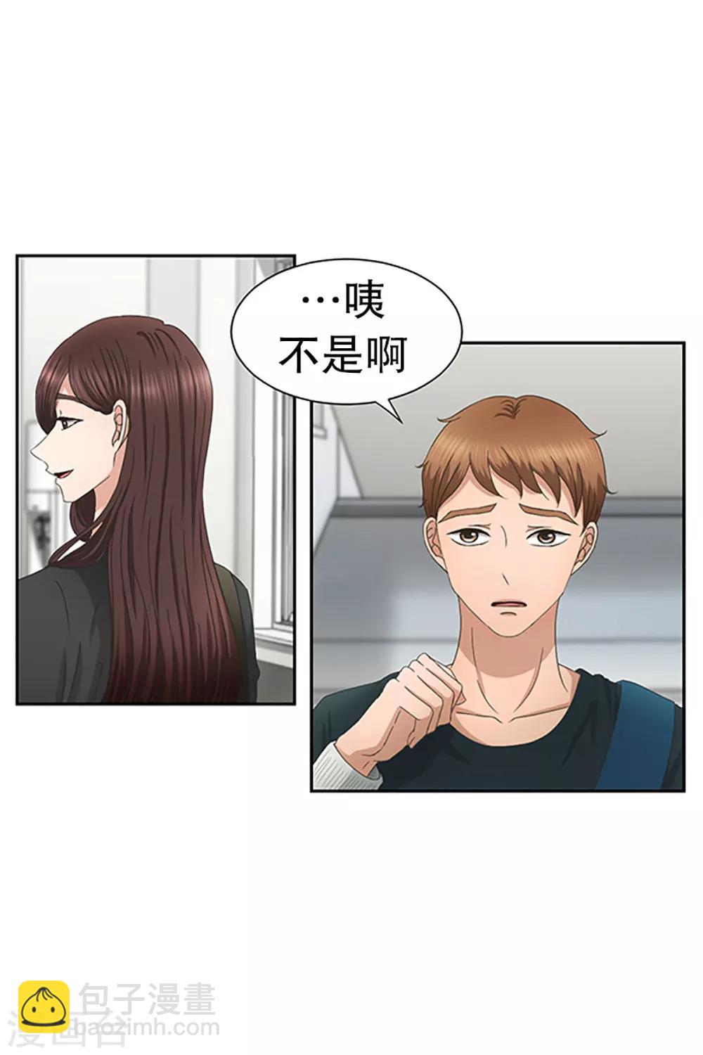 第28话 如果我们2813