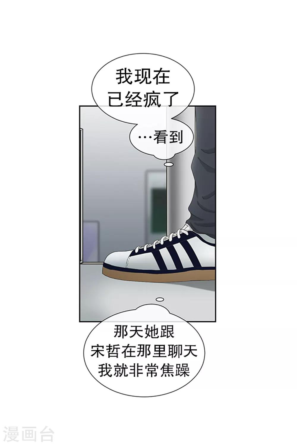 第28话 如果我们2814