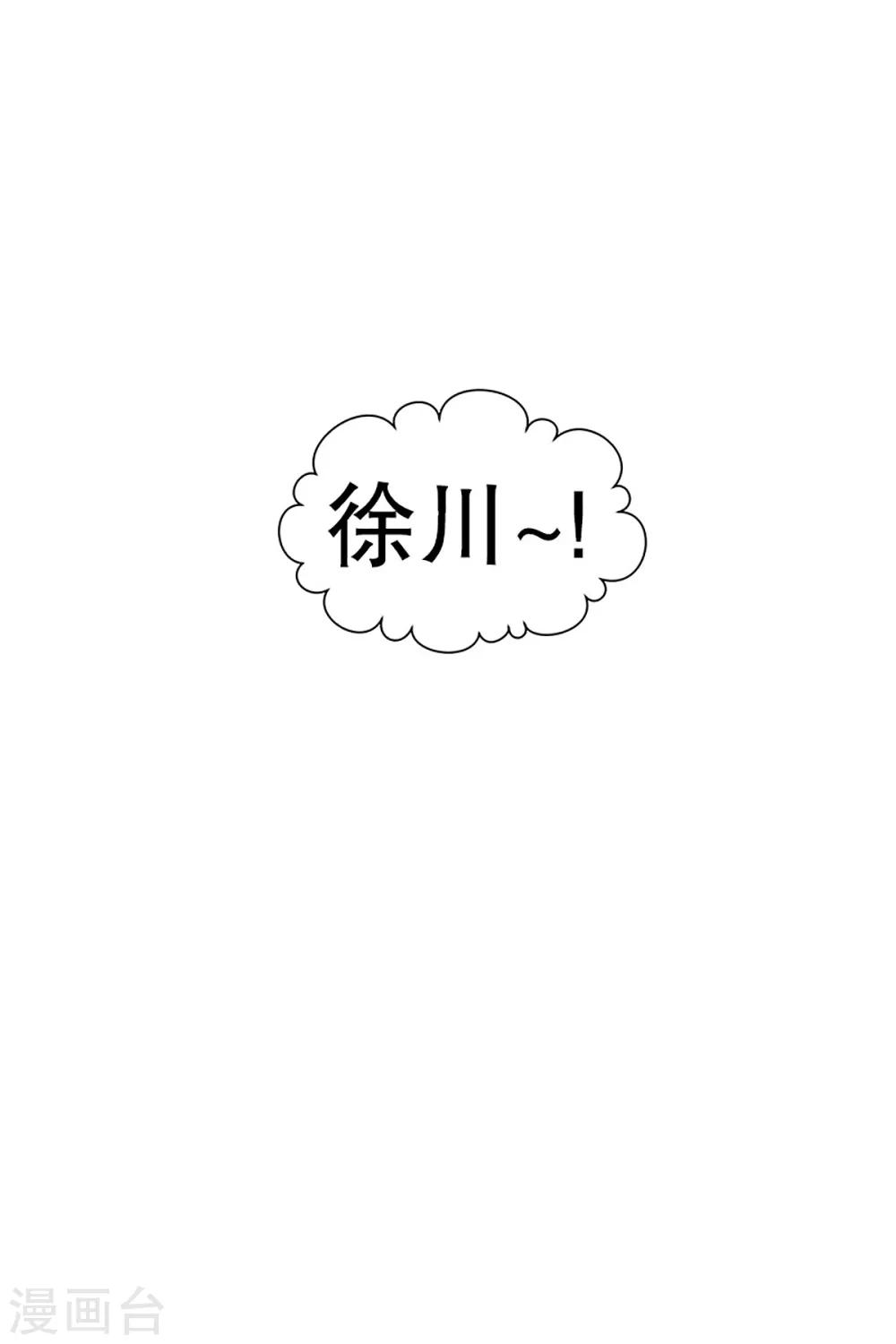 第28话 如果我们2818