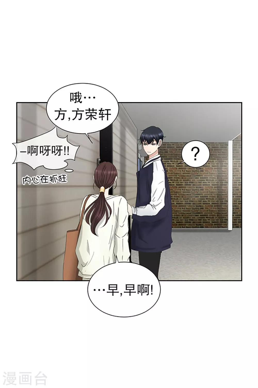 第28话 如果我们282