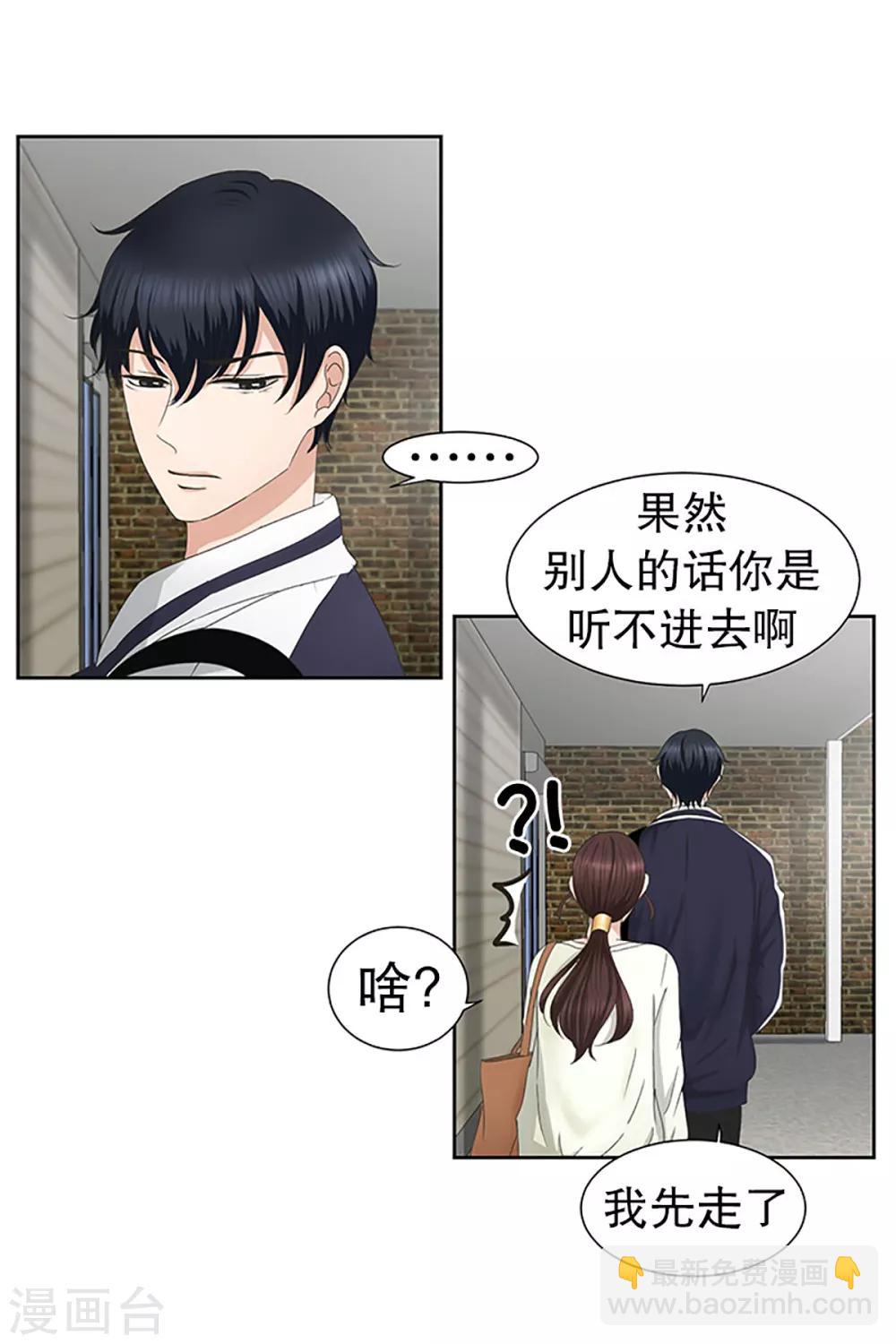 第28话 如果我们286
