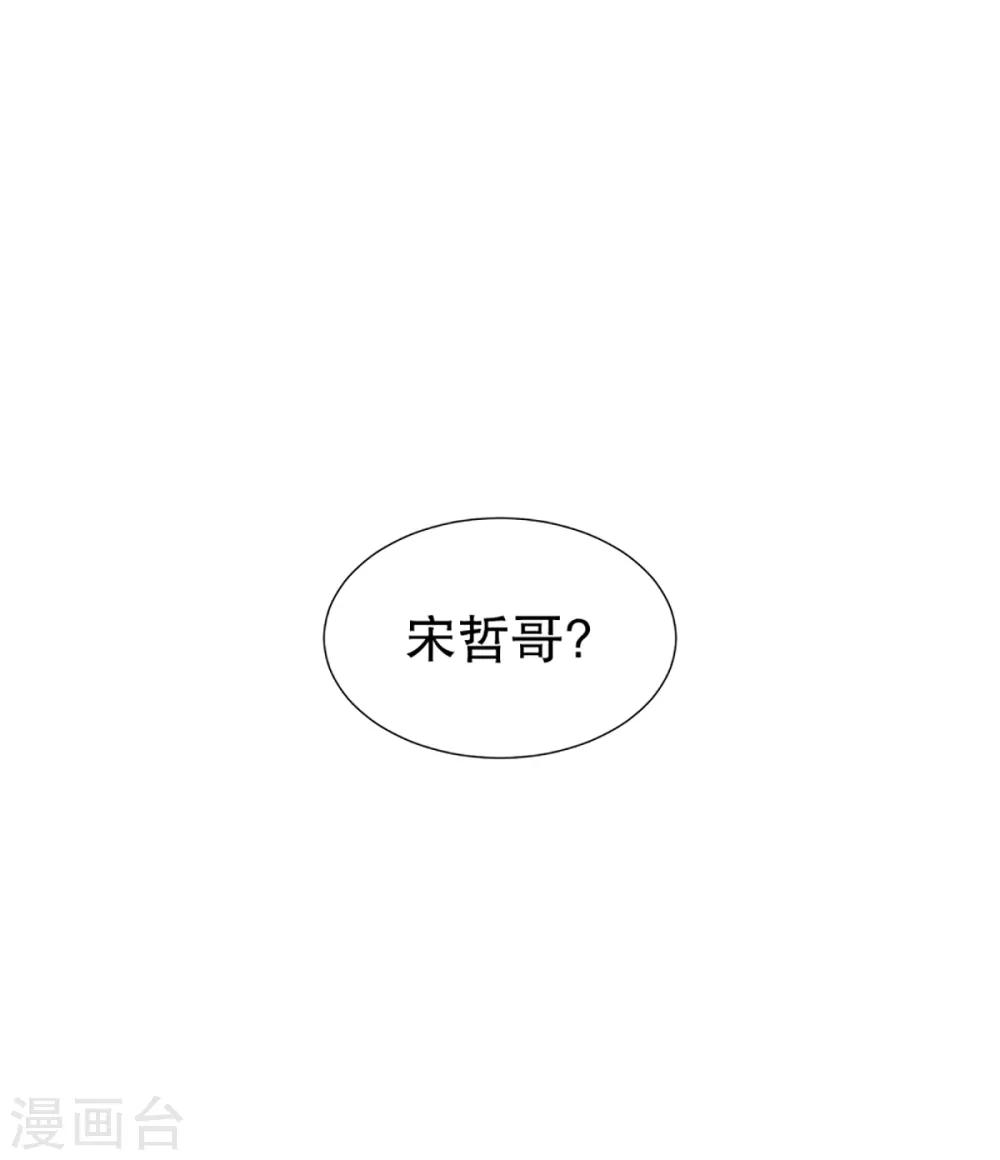 第31话 如果我们310
