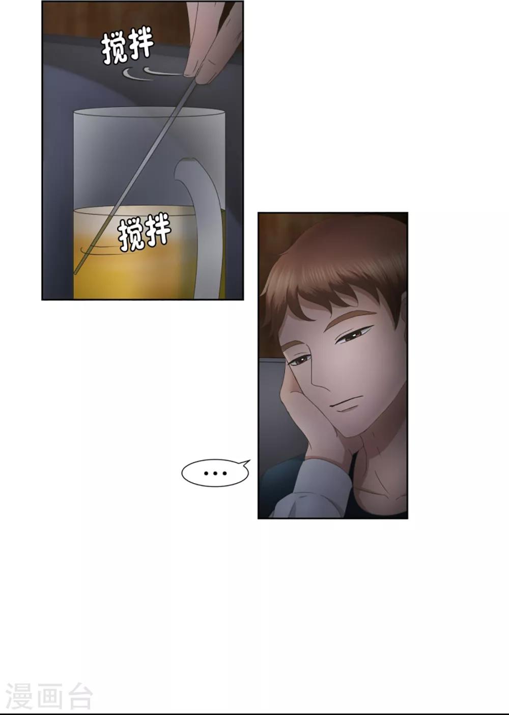 第31话 如果我们3111