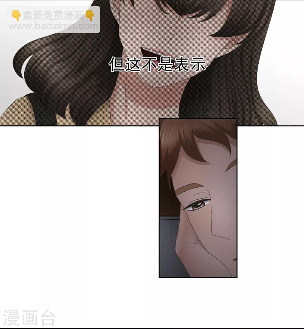 第31话 如果我们3112