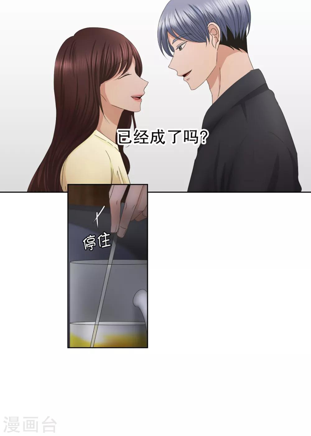 第31话 如果我们3113