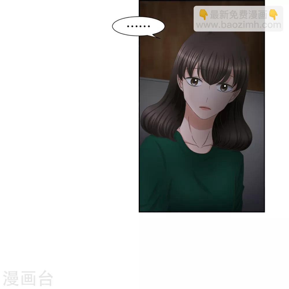 第31话 如果我们3114