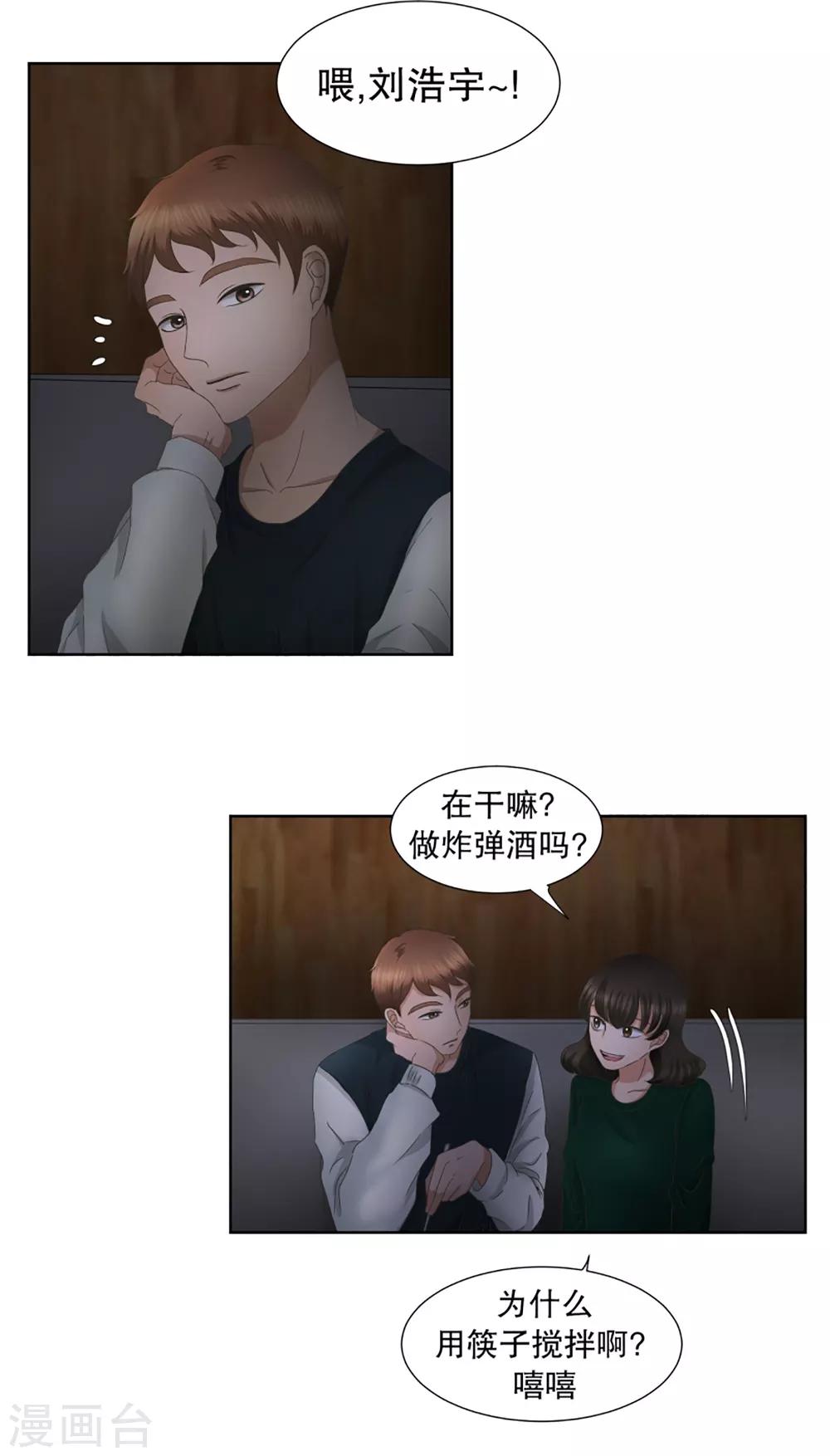 第31话 如果我们3115