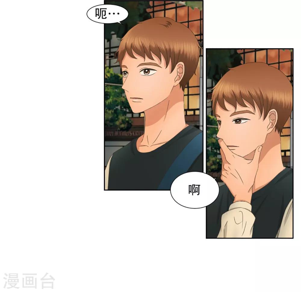 第31话 如果我们313