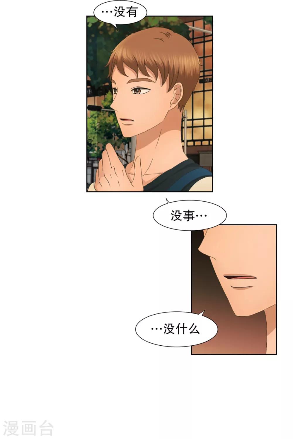 第31话 如果我们315
