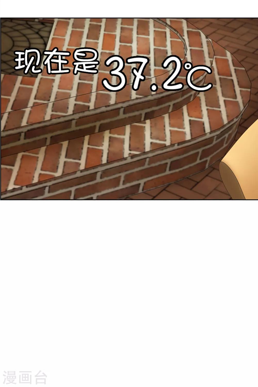 第31话 如果我们317