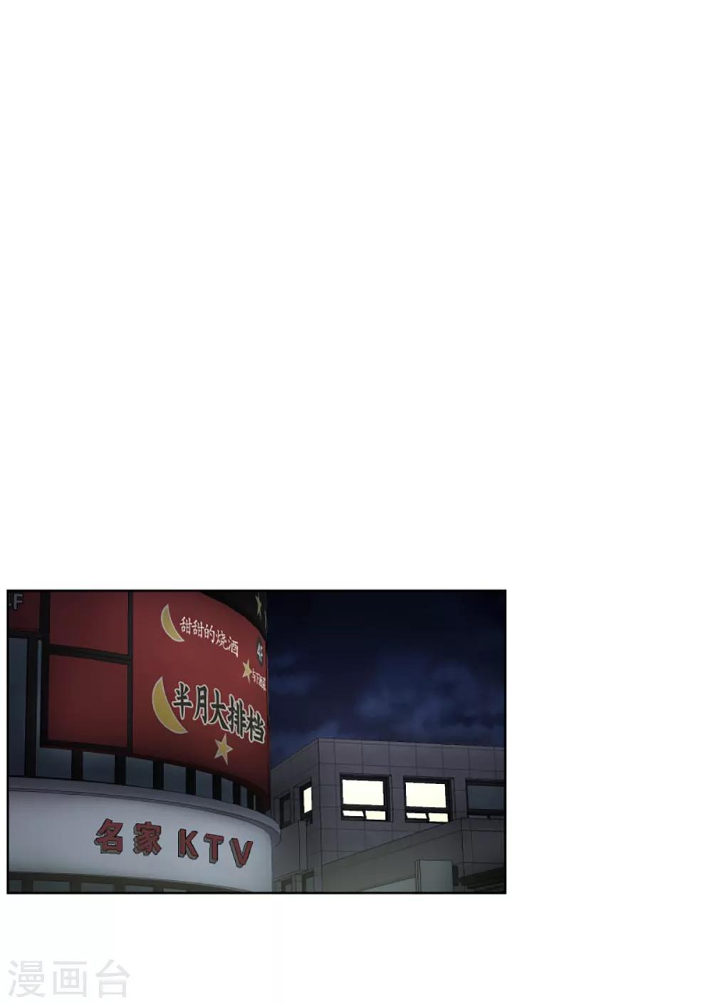 第31话 如果我们318