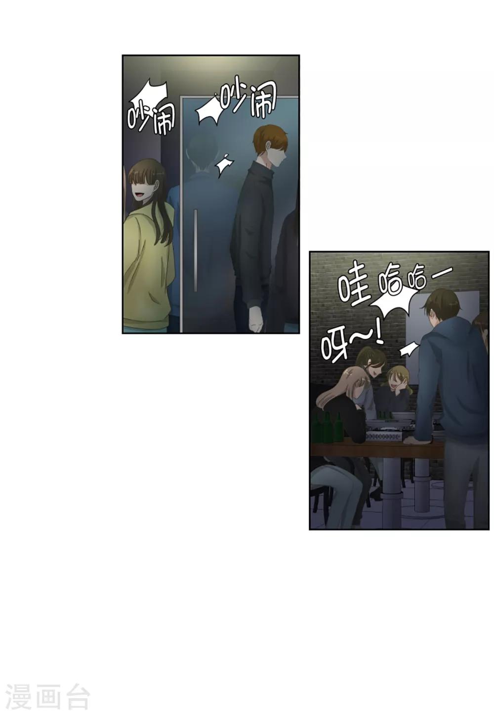 第31话 如果我们319