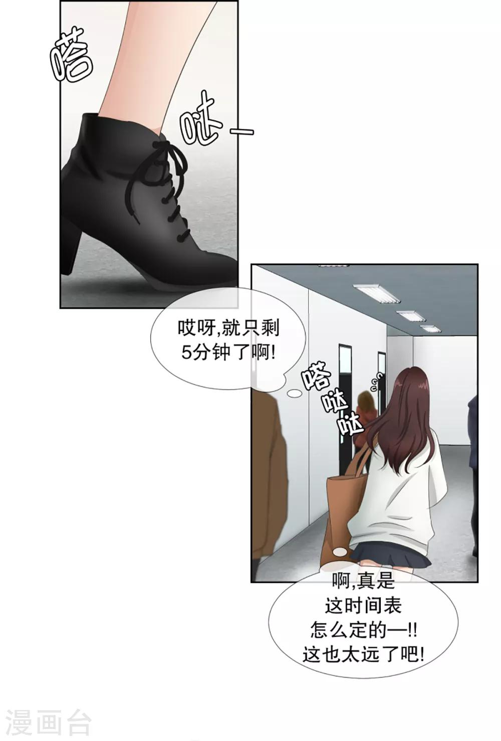第34话 如果我们340