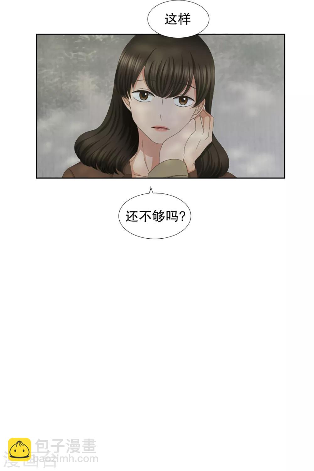 第34话 如果我们3417