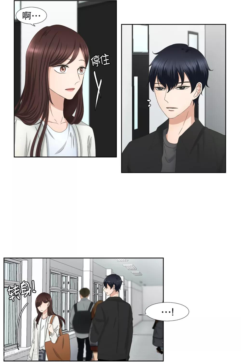 第34话 如果我们342