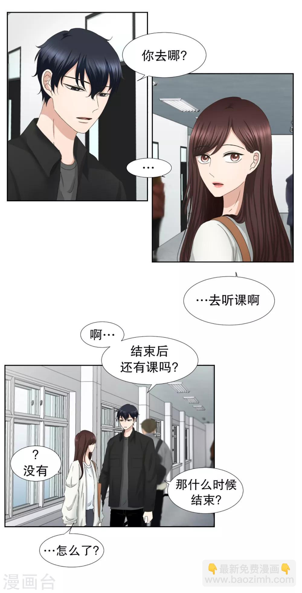 第34话 如果我们344