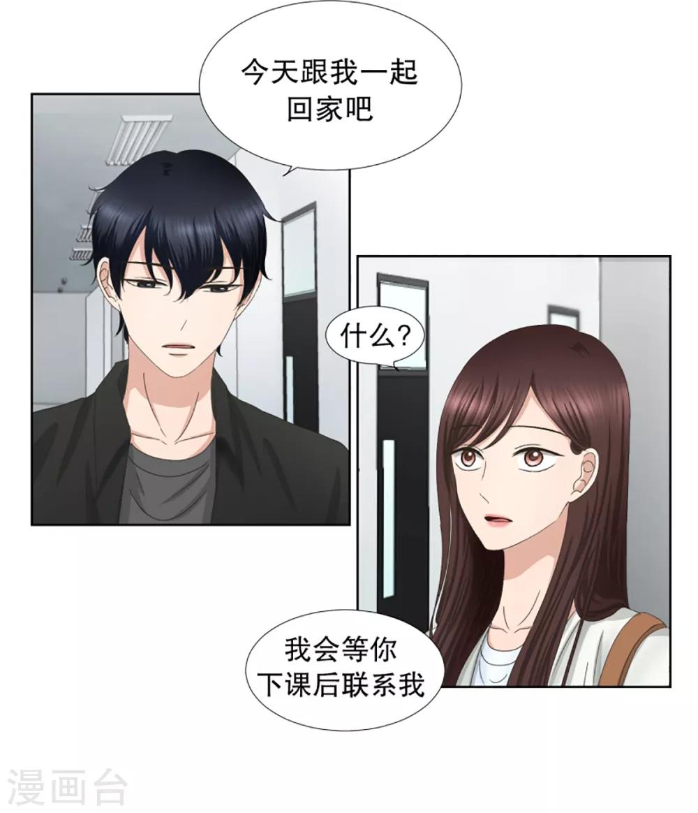 第34话 如果我们345