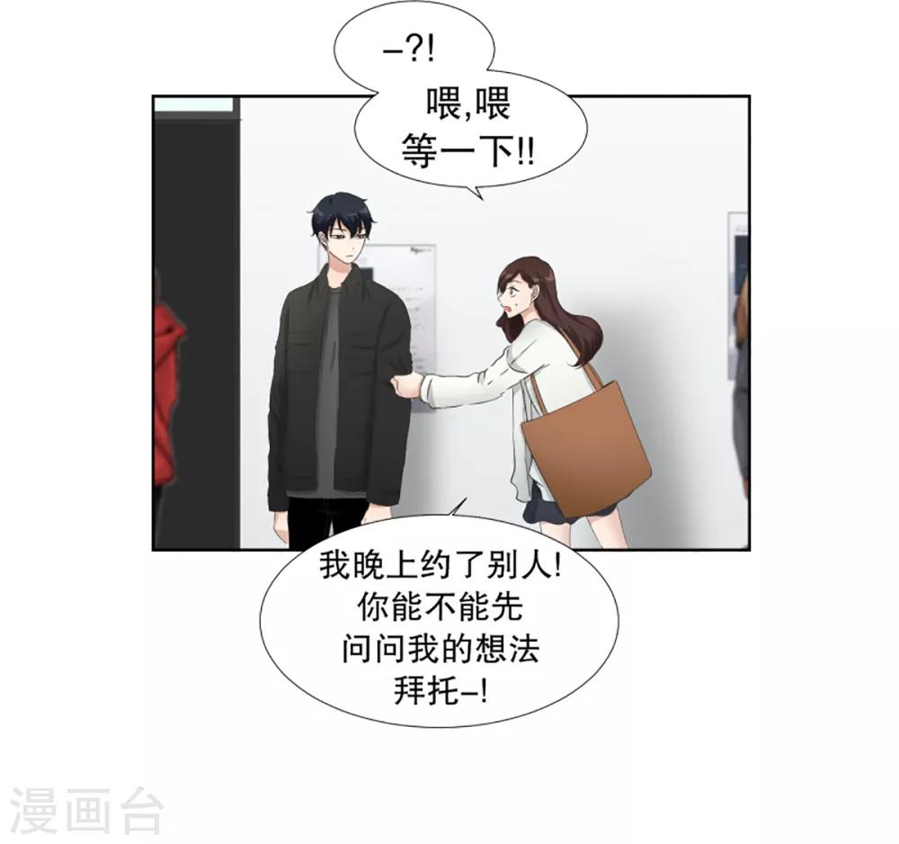 第34话 如果我们346
